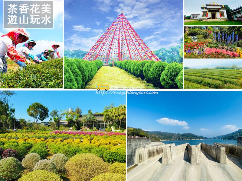 茶香花美1泊4食2日，遊西藏五彩風馬旗祈好運！